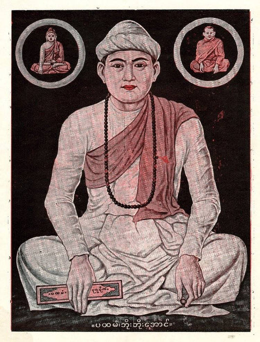 Bobo Aung