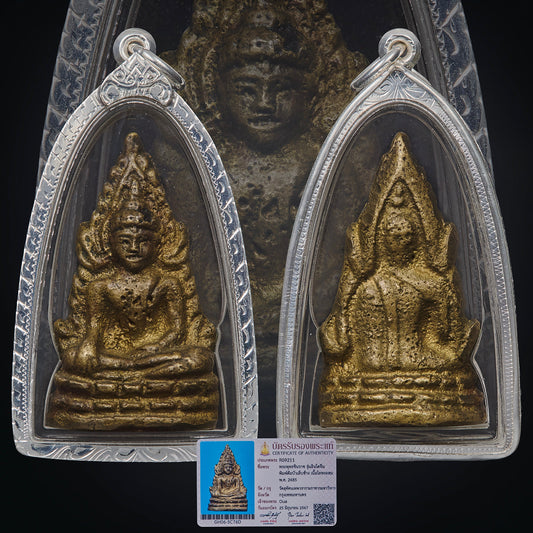 Phra Phuttha Chinnarat 2485