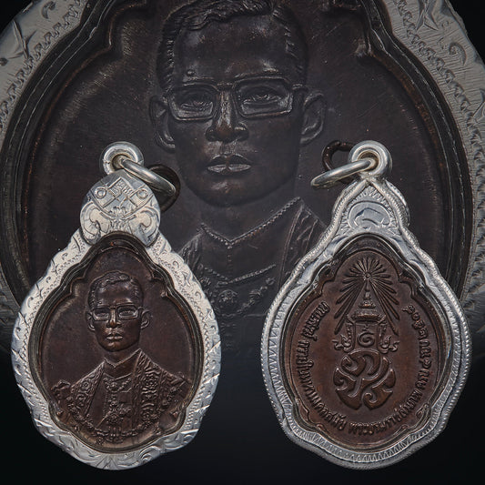 King Rama IX Birthday Medal – 4th Cycle (48 Years), B.E. 2518