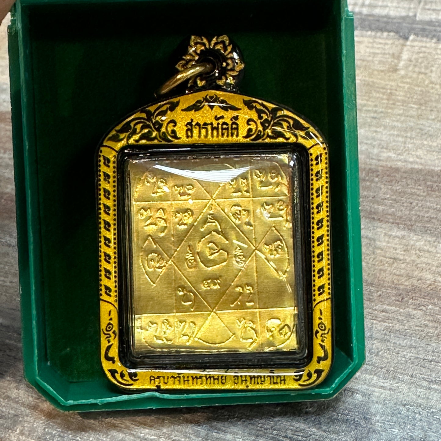 Kruba Chanthip Inthayano