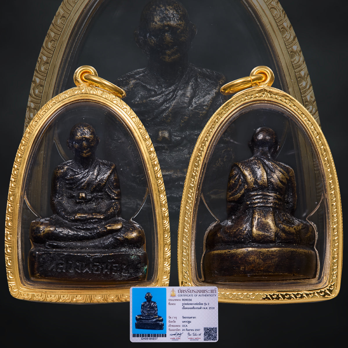 Lp Noi Wat Tamasala