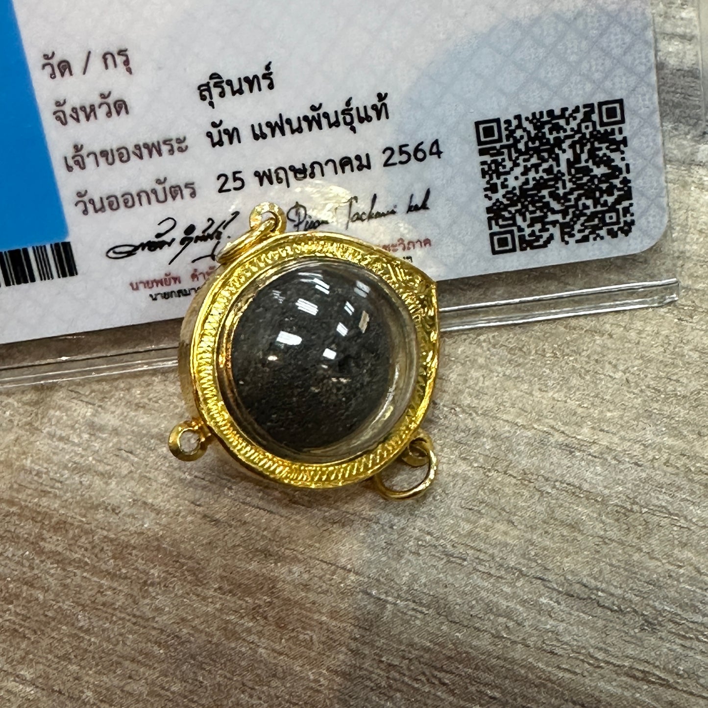Ac Pleng Boonyan (Fastdeal)