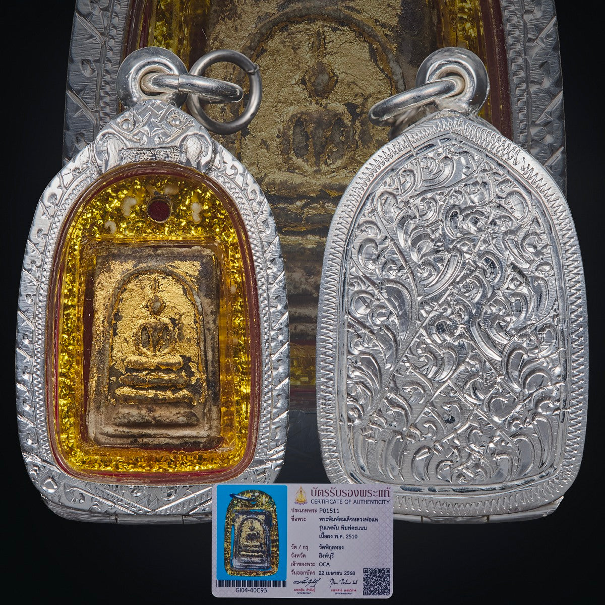 Lp Pae Wat Pikhuntong