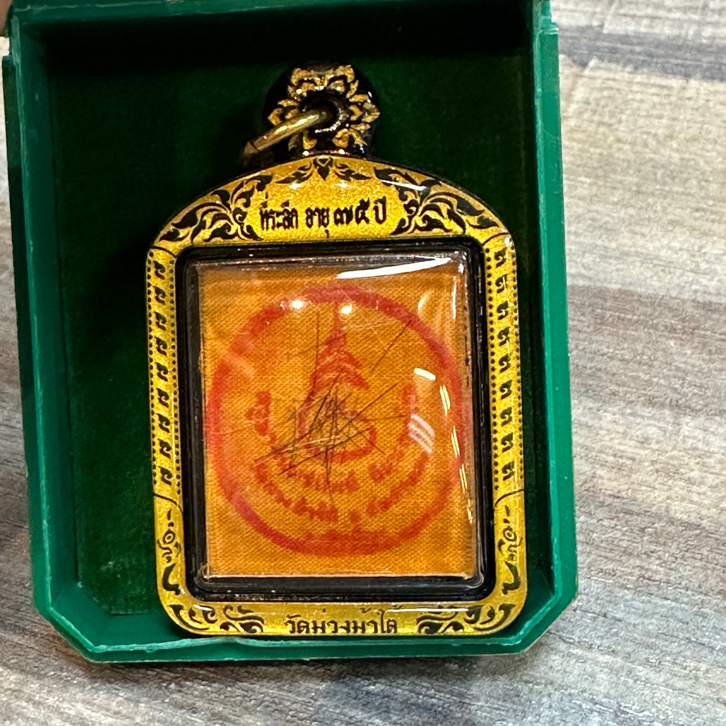 Kruba Chanthip Inthayano