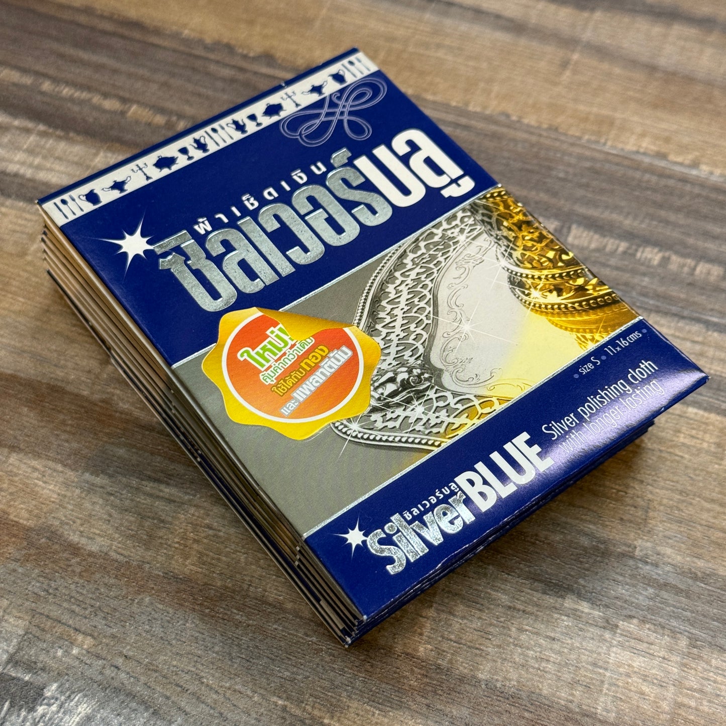 Silver Cleaning Cloth