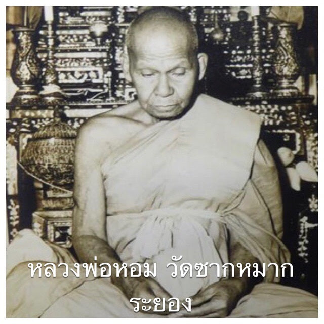 Lp Hom Wat Sak Mak