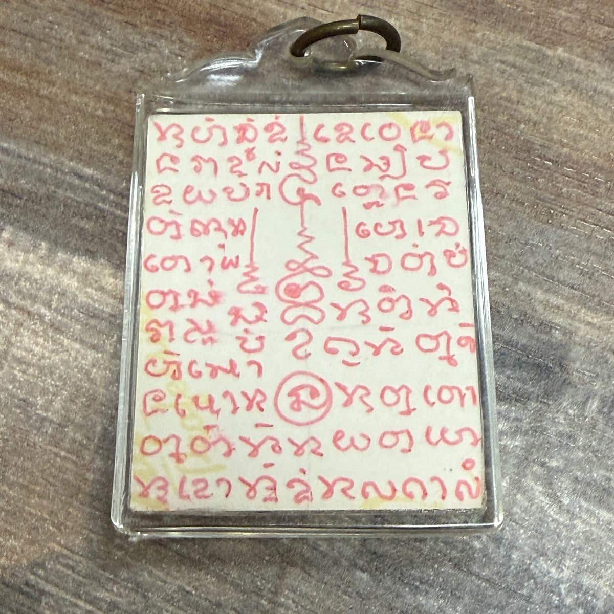 Ajarn Da Prakarn