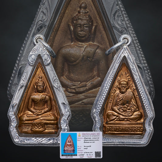 LP Chuang Wat Bang Phraek Tai
