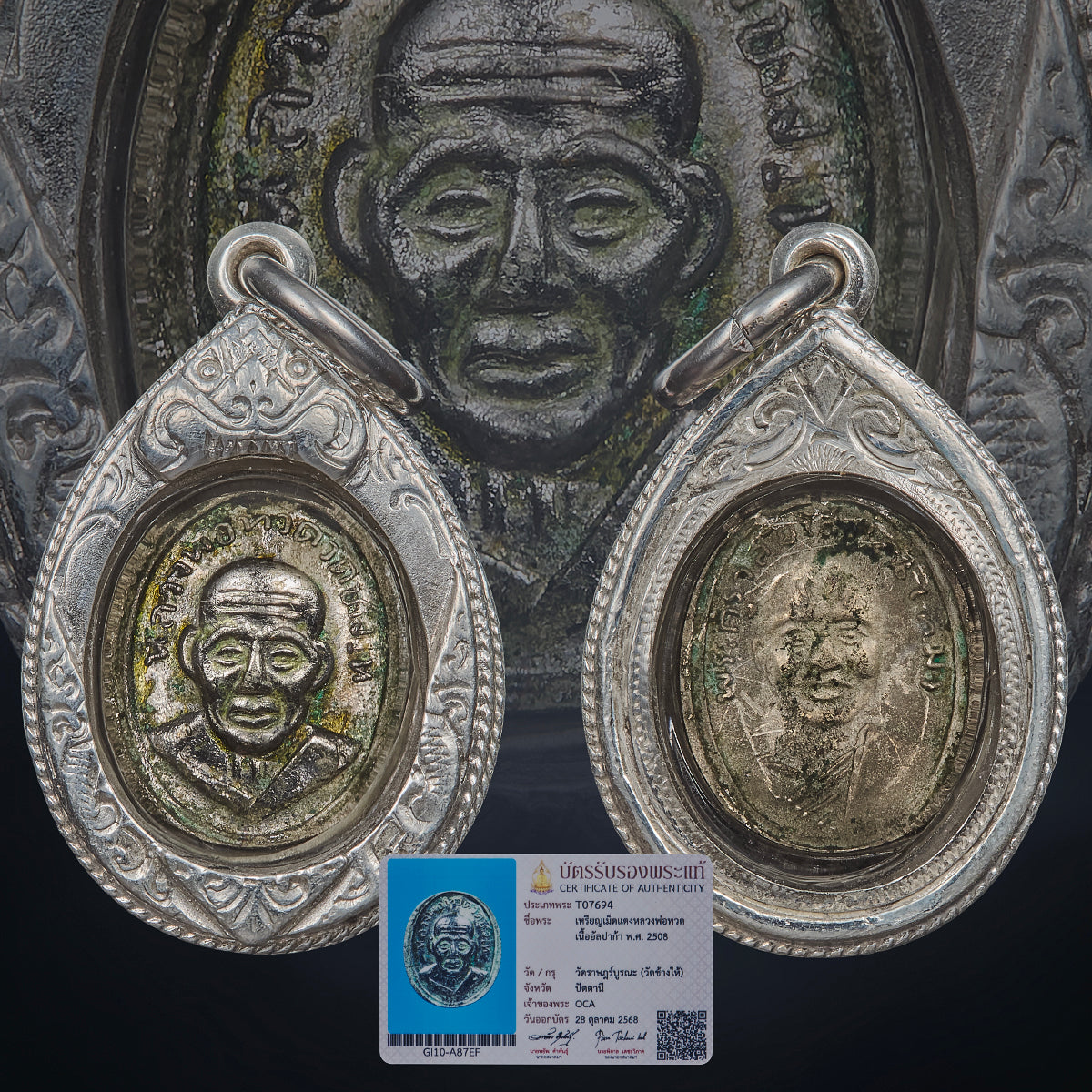 Lp Tim Wat Chang Hai 2508