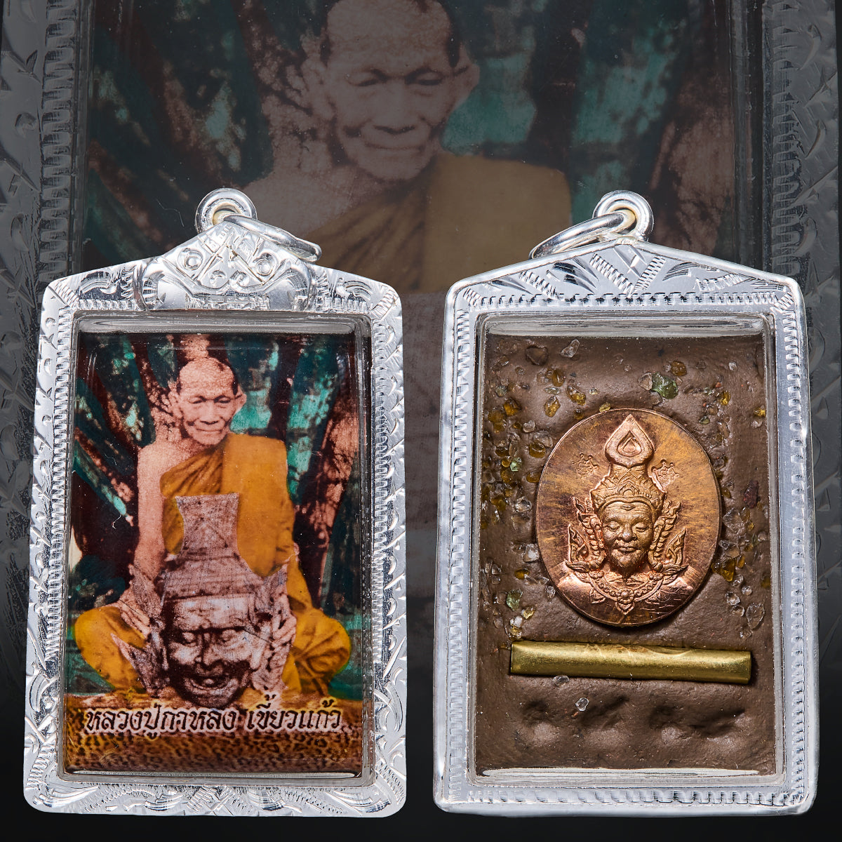 Lp Karlong Wat Kao Larm