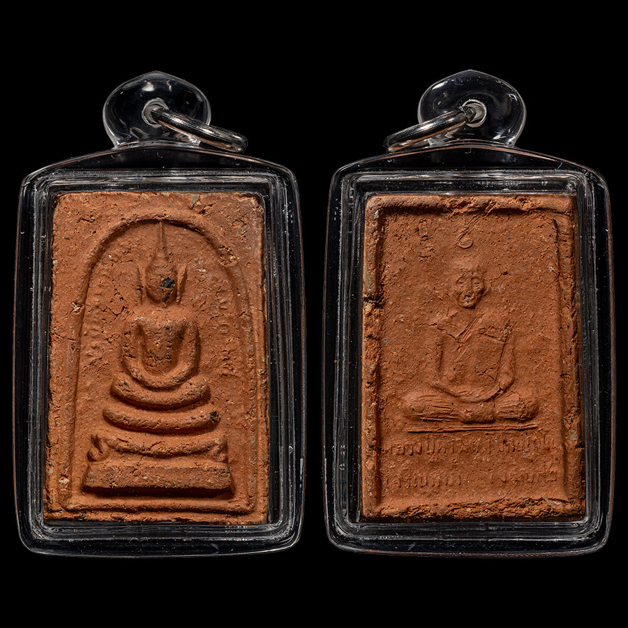 Lp Kampan Wat Thatmahachai