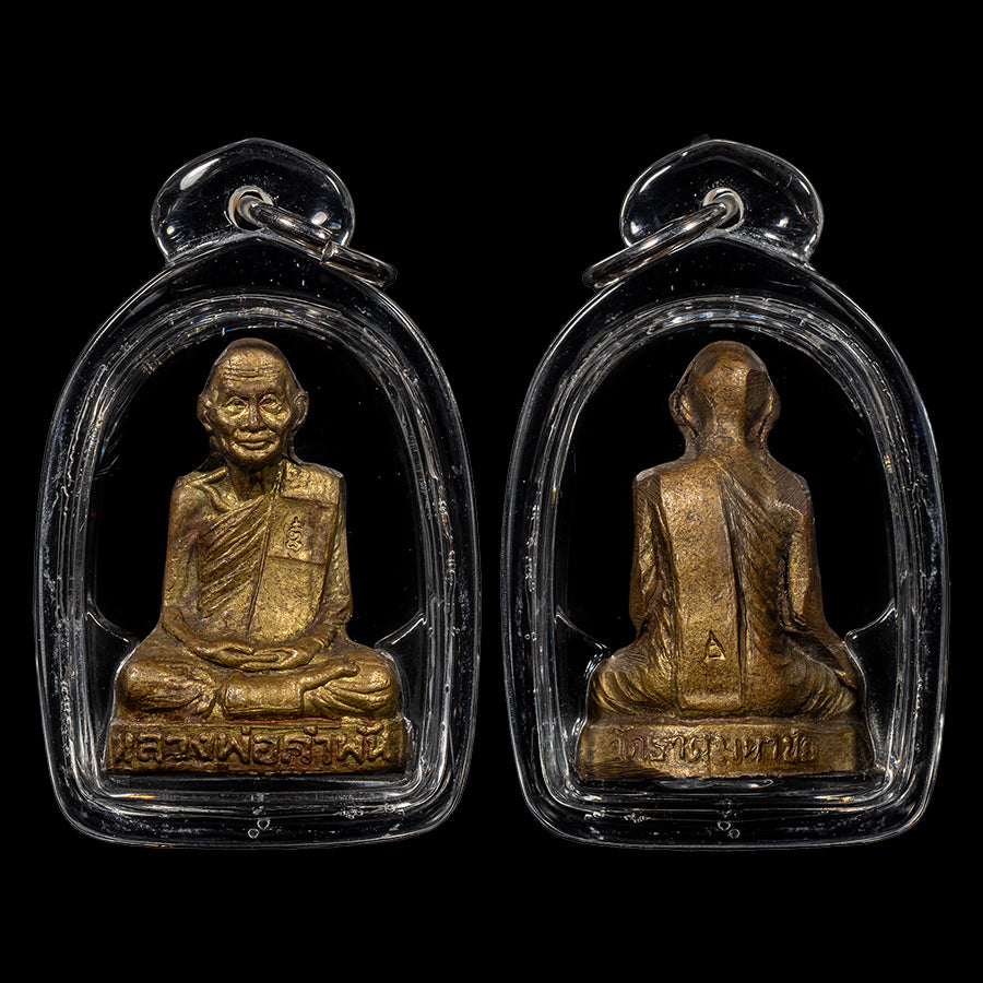 Lp Kampan Wat Thatmahachai
