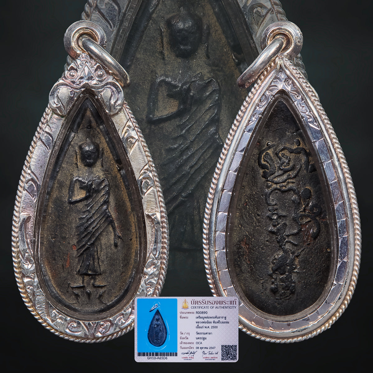 Lp Noi Wat Tamasala