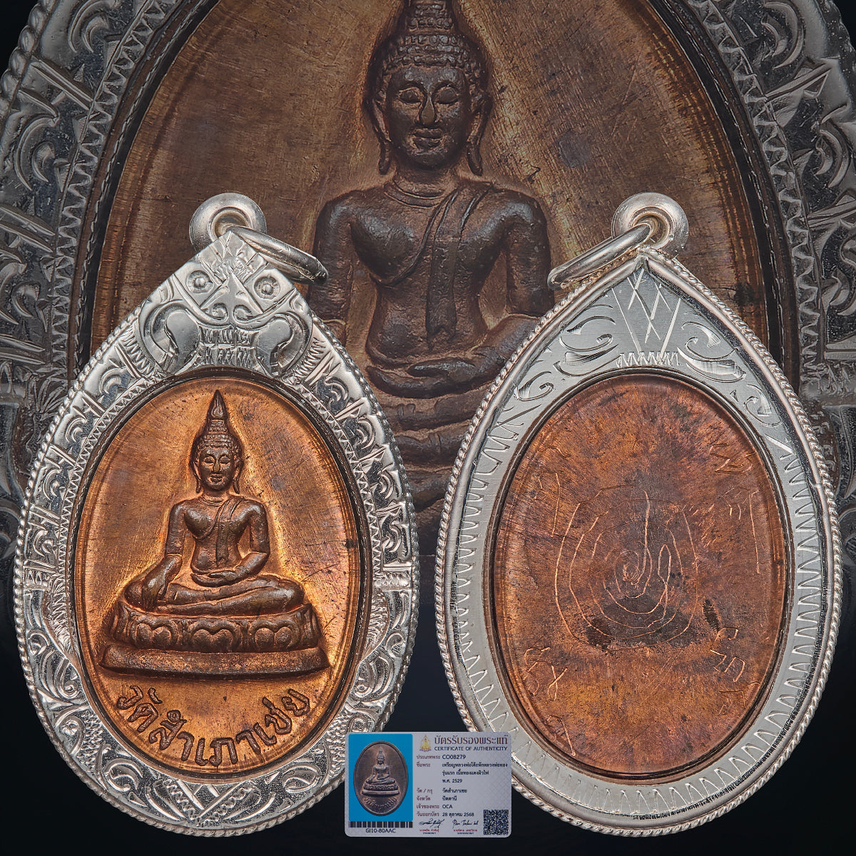 Ajarn Thong - Wat Sampaocher