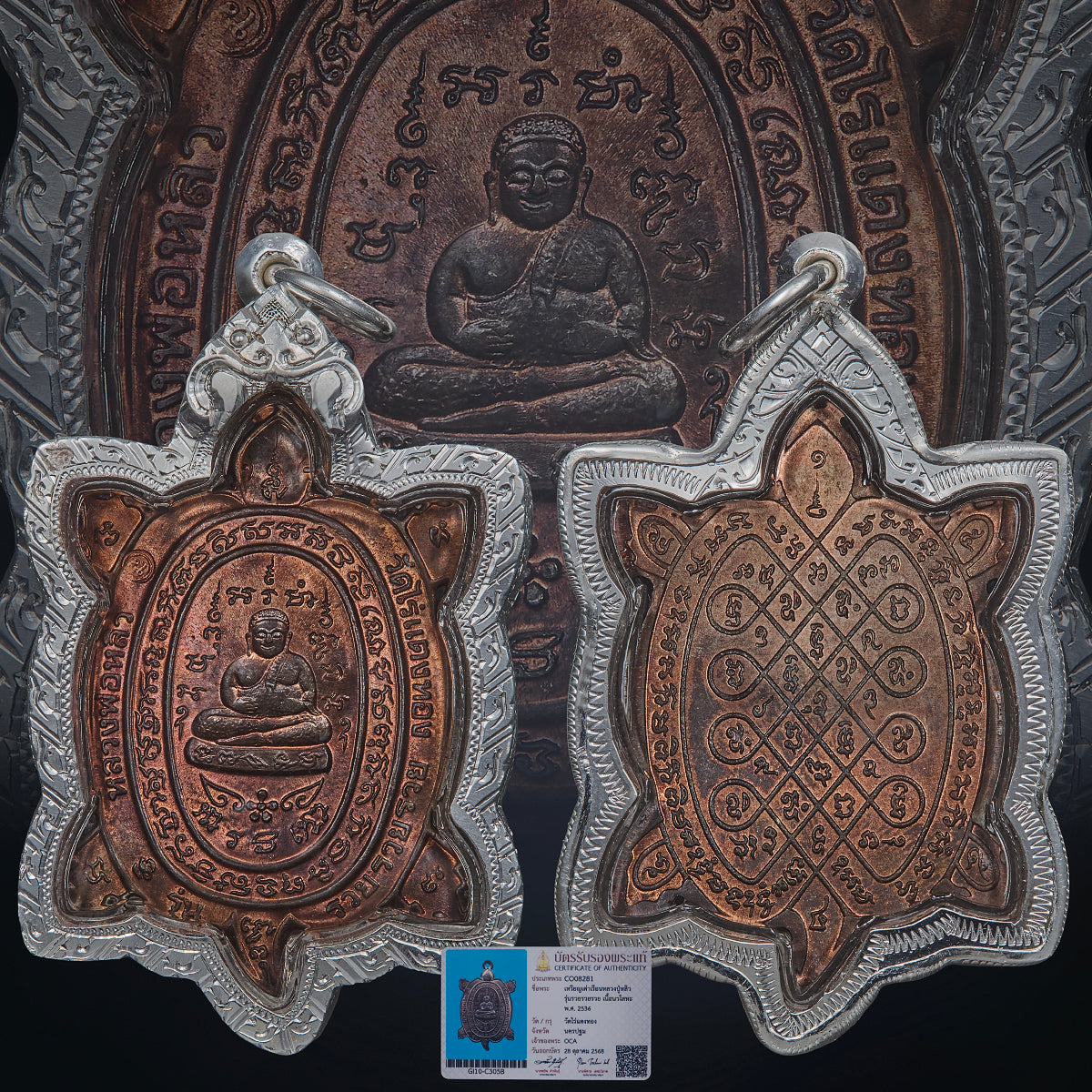 LP Liew - Wat Rai Tang Tong