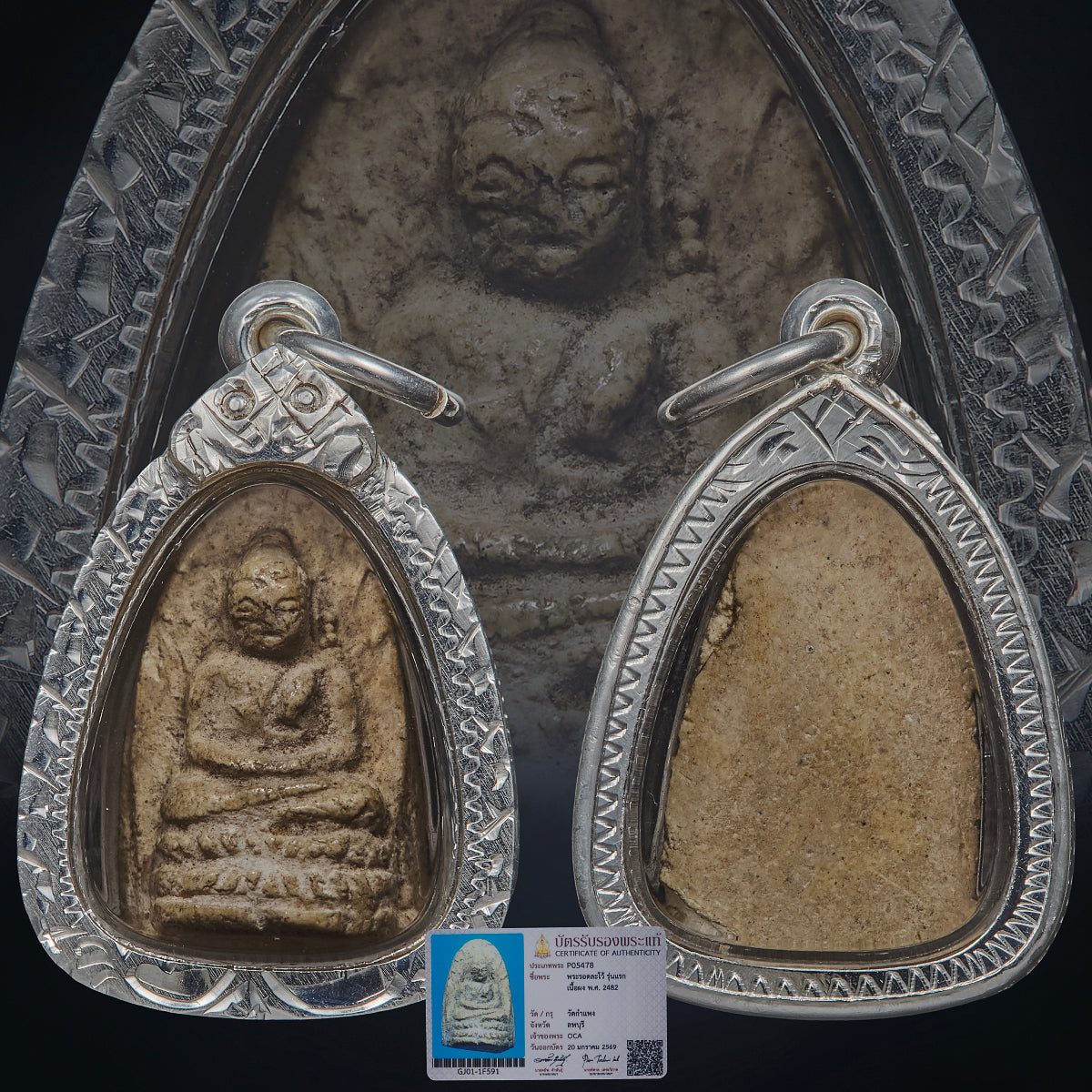 Wat Kamphaeng