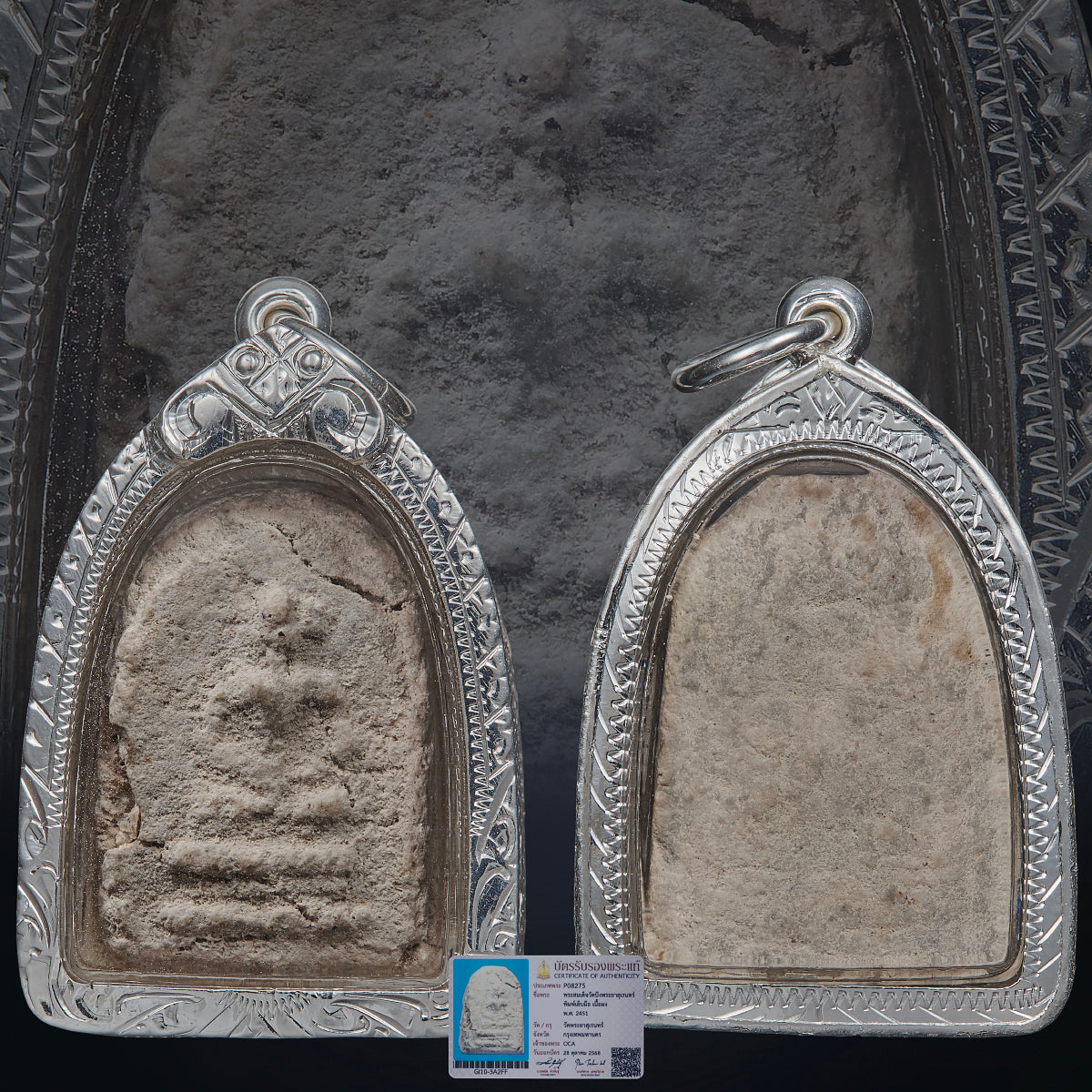 Wat Phraya Suren - Kru Bueng Phraya Suren
