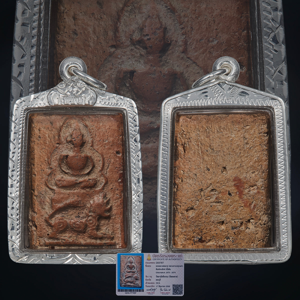 Lp Phad Wat Dong Tan