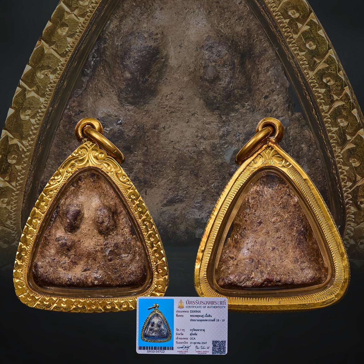 Wat Chetupon