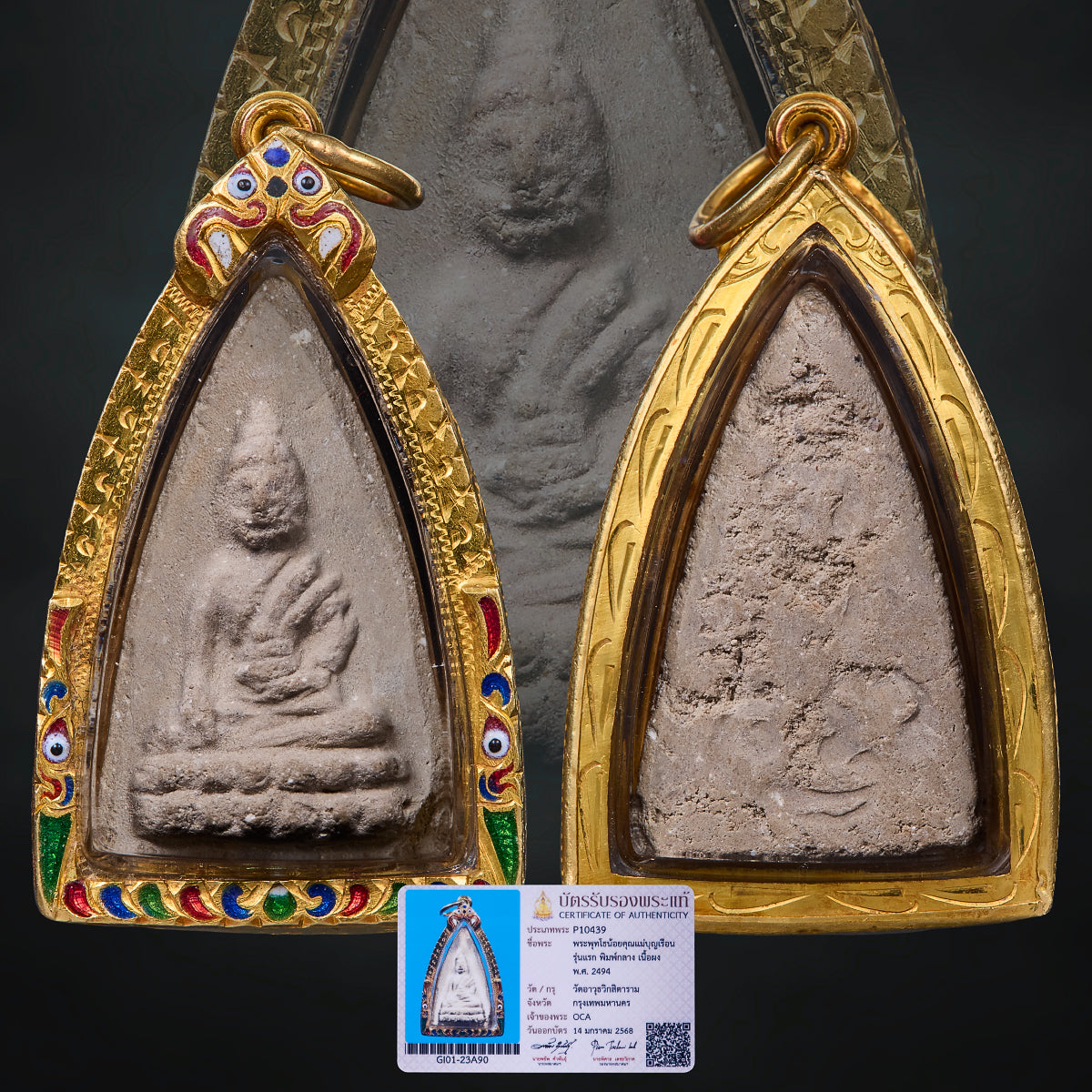 Khun Mae Boon Lern - Wat Awut