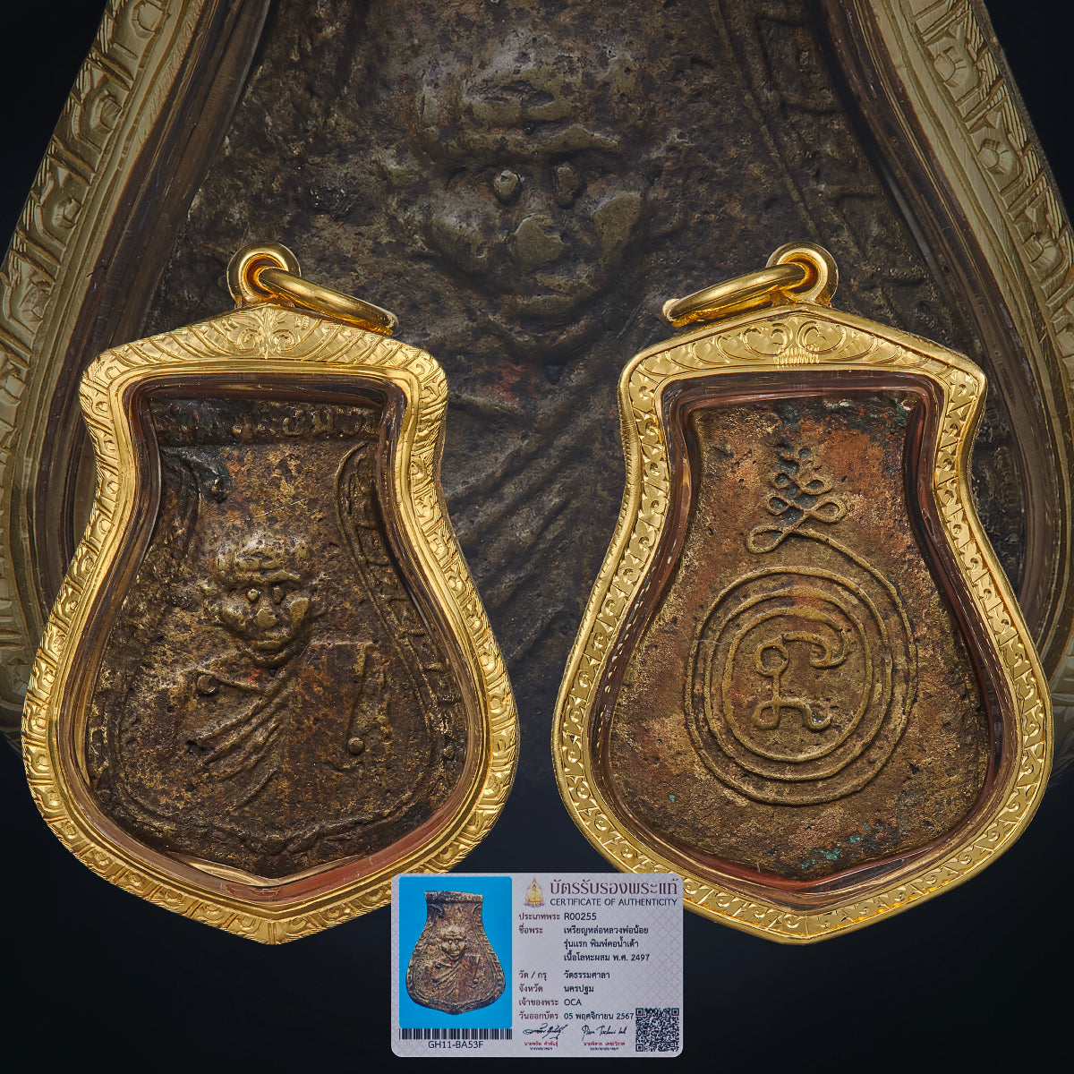 Lp Noi Wat Tamasala