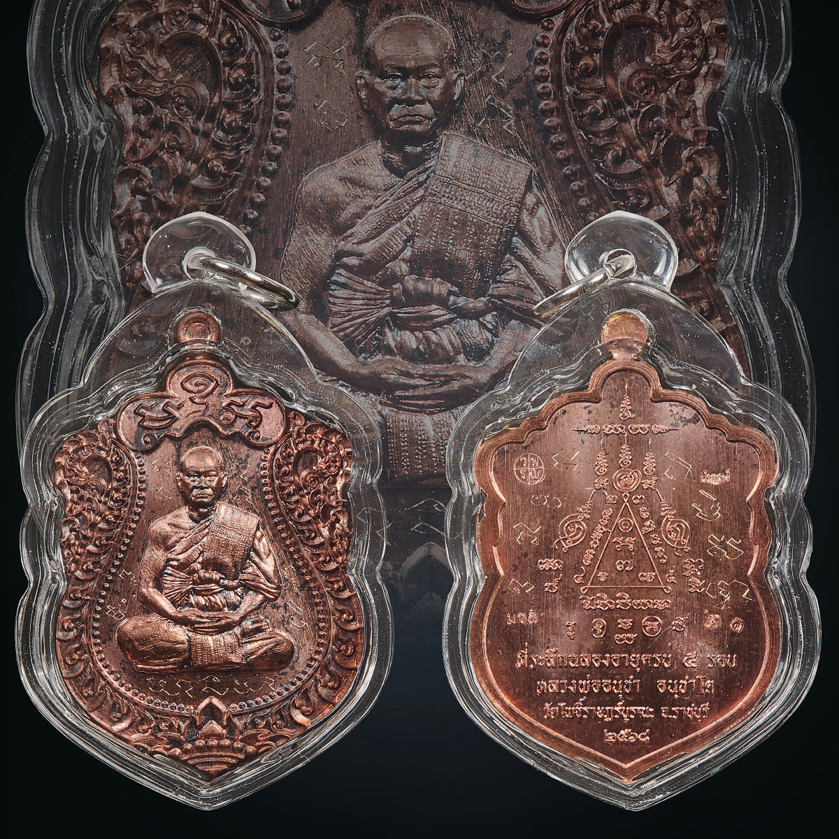LP Anucha - Wat Pho Ratchaburana