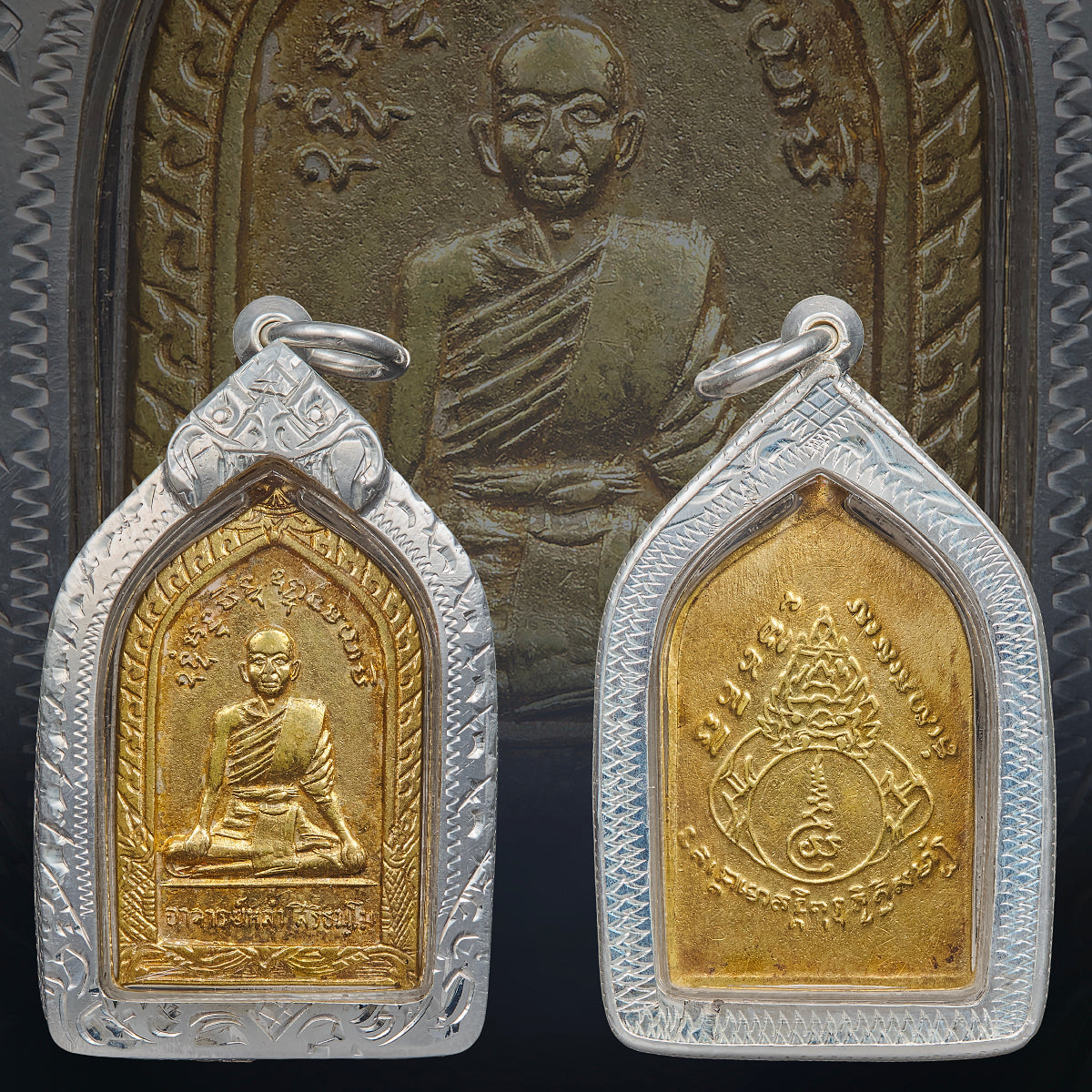 LP Lum - Wat Samakeetham
