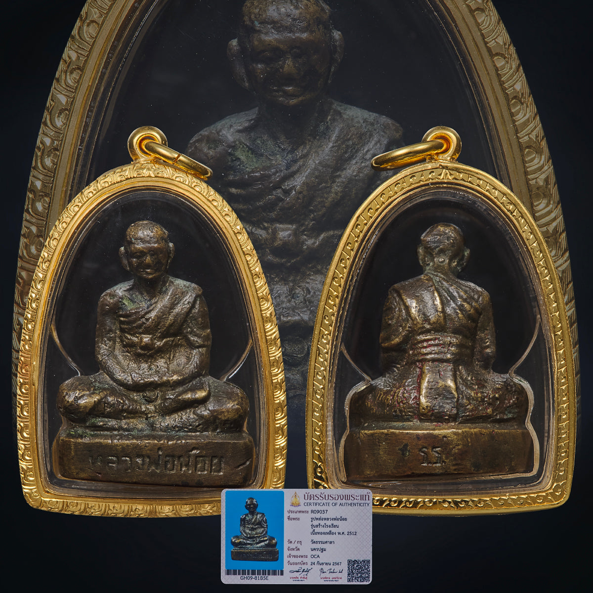 LP Noi - Wat Thammasala