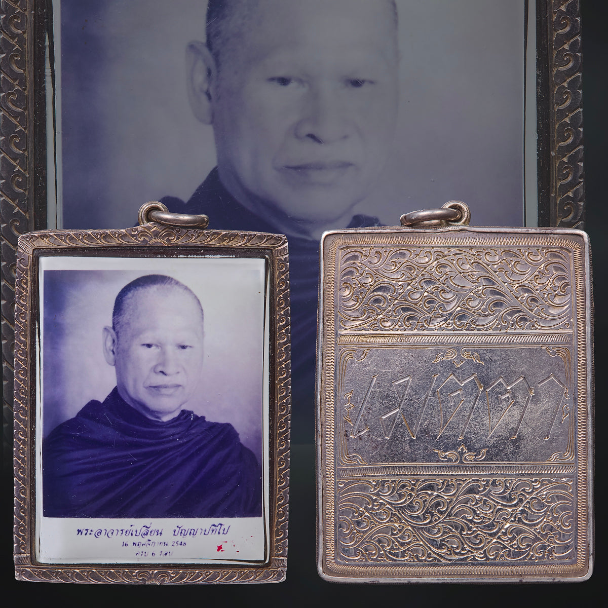 Ajahn Plian Panyapatipo (Wat Aranyawiwek)