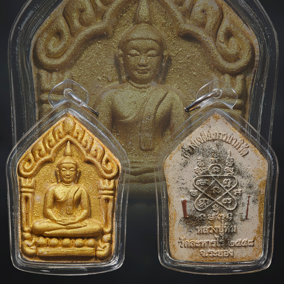 Lp Sin Wat Lahanrai 2558