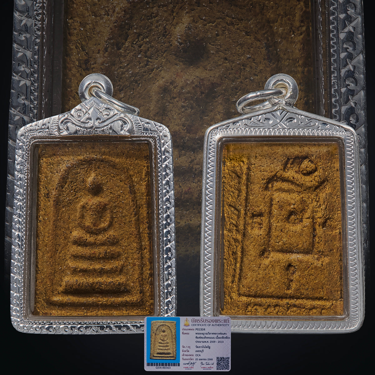 Lp Deang Wat Kao Ban Dai It
