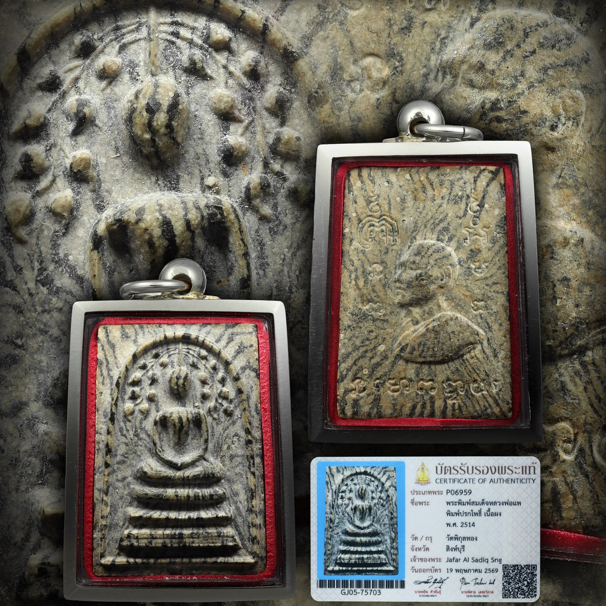 LP Pae - Wat Pikulthong