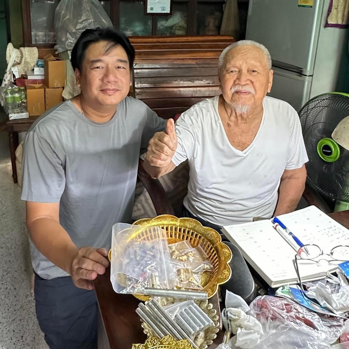 Ajarn Prakong Rooncharoen