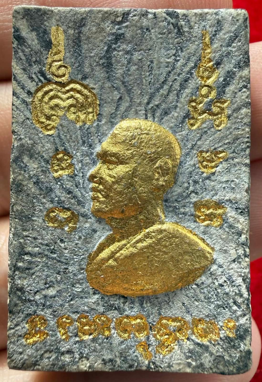 Lp Pae Wat Pikhuntong 2514