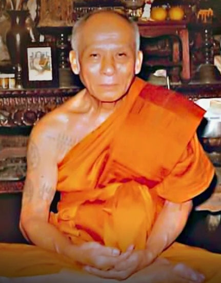 Biography of Lp Lair Wat Prasong
