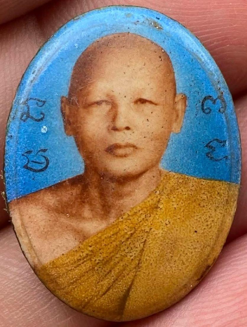 Lp Pae Wat Pikhuntong 2508