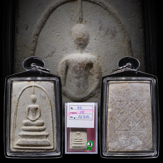 Lp Pae Wat Pikhuntong 2512