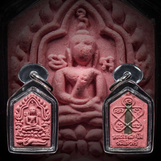 Lp Sin Wat Lahanrai 2558 (Small Pim)
