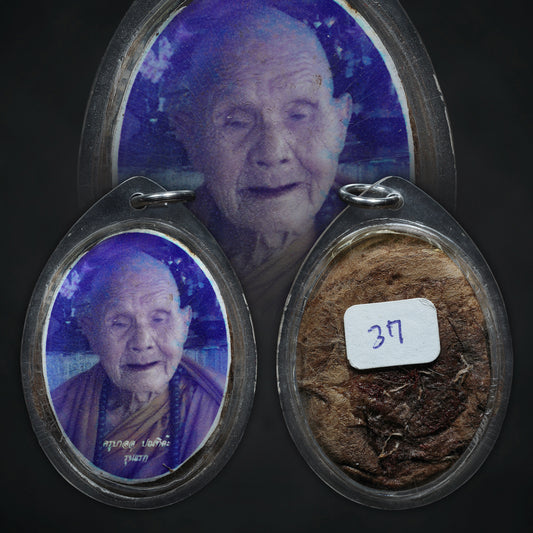 Kruba Oor Wat Sumnaksong Pratart Doi Jomwaek