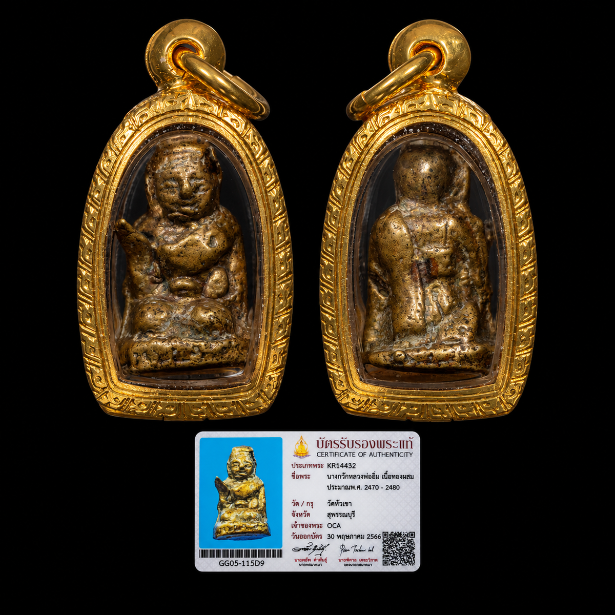 Lp Im Wat Hua Kao