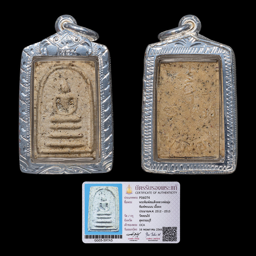 Lp Mui wat Donrai – OOBThaiAmulets
