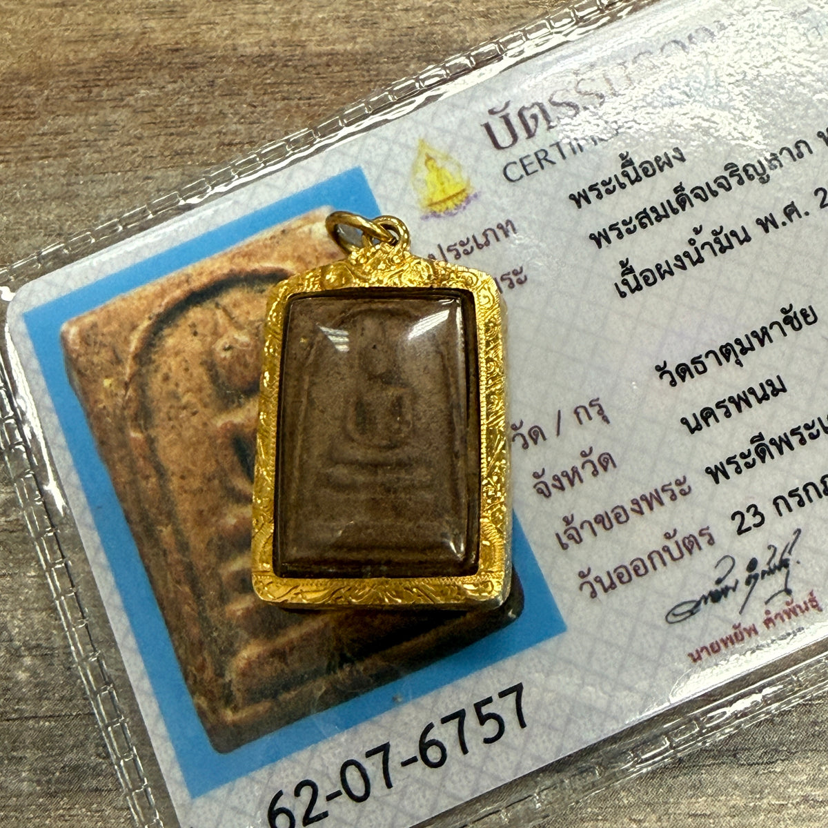 Lp Kampan