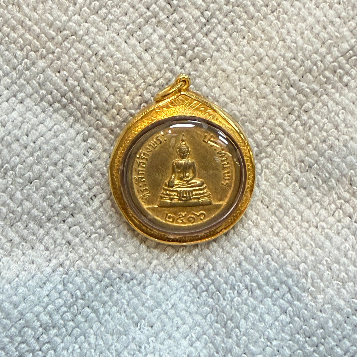 Lp Pae Wat Pikhuntong 2516