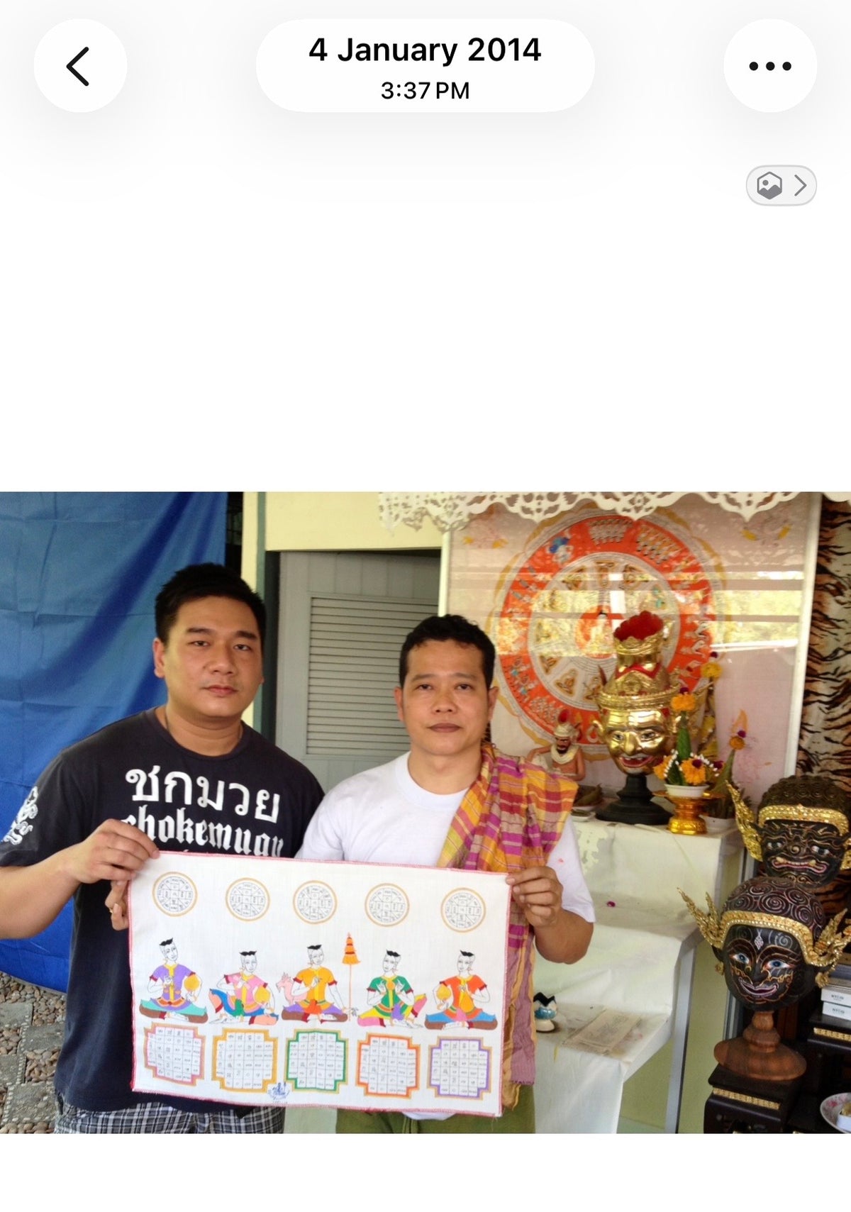 Paneang Ac Singkorn/Ac Put