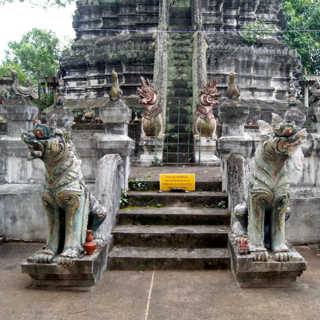 Ac Tanakorn/Por Tan Suk Sabai (Seua Yen) (Suer Yan)