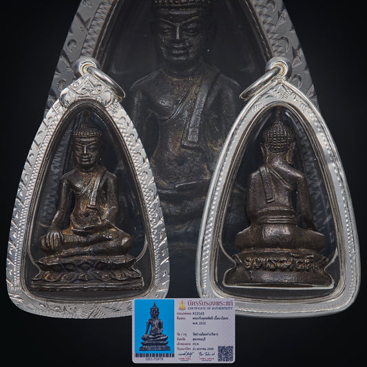Lp Sai Wat Don Chedi 2513