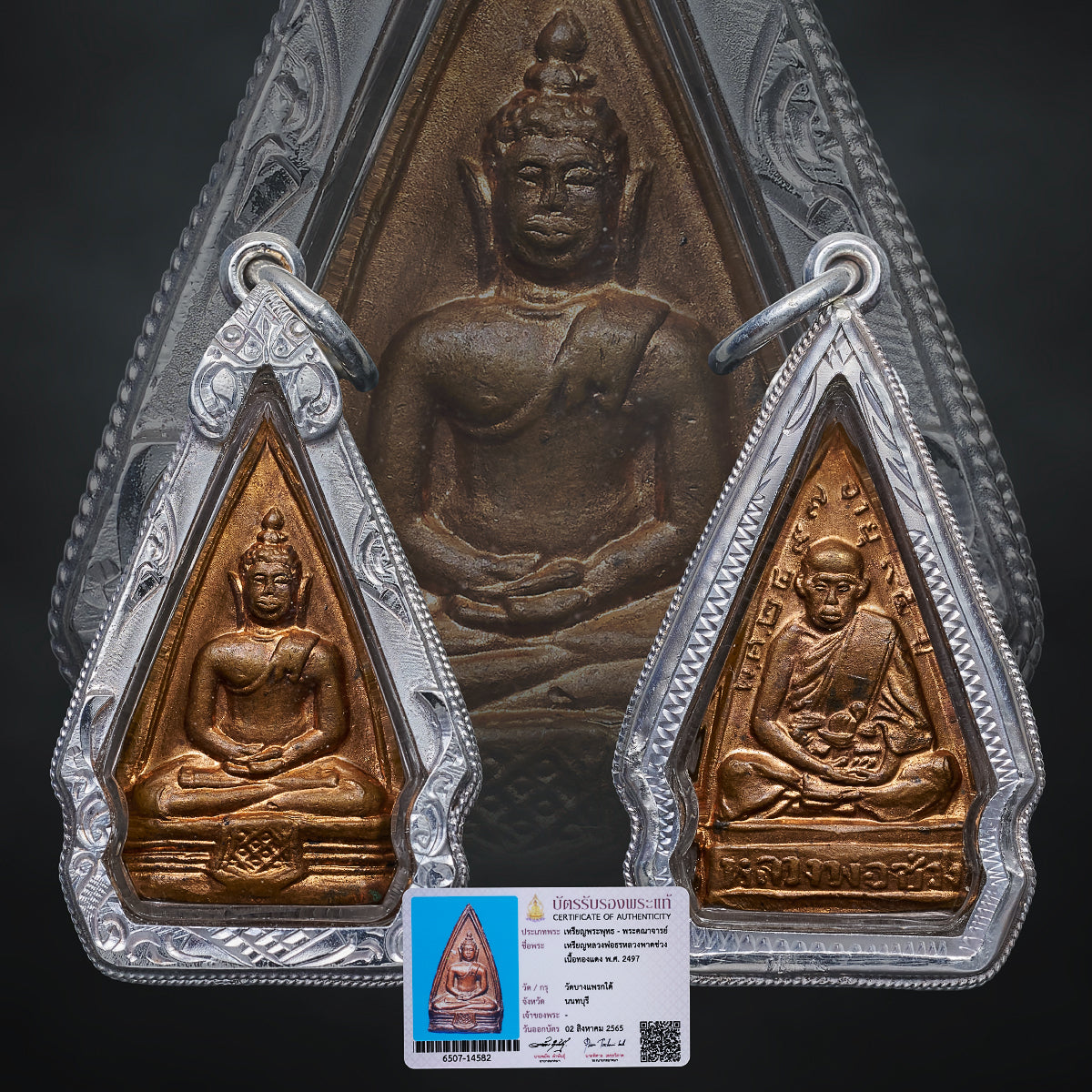 LP Chuang Wat Bang Phraek Tai