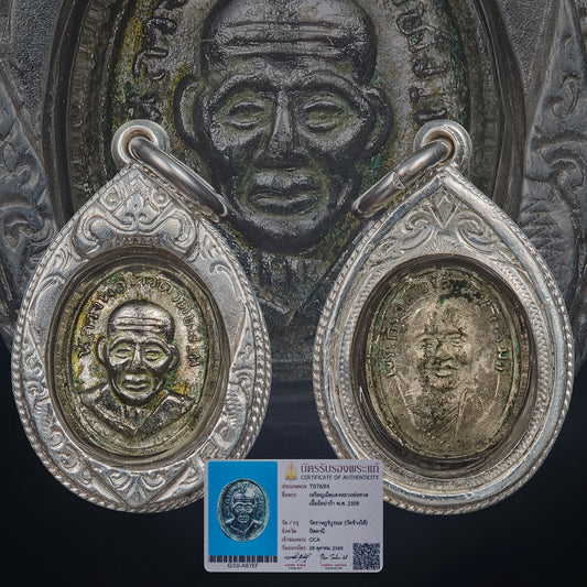 Lp Tim Wat Chang Hai 2508