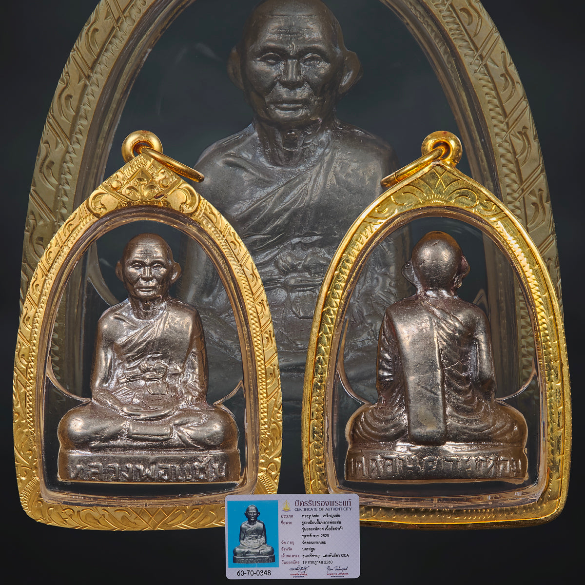 Luang Phor Cheam Wat Don Yai Hom – OOBThaiAmulets