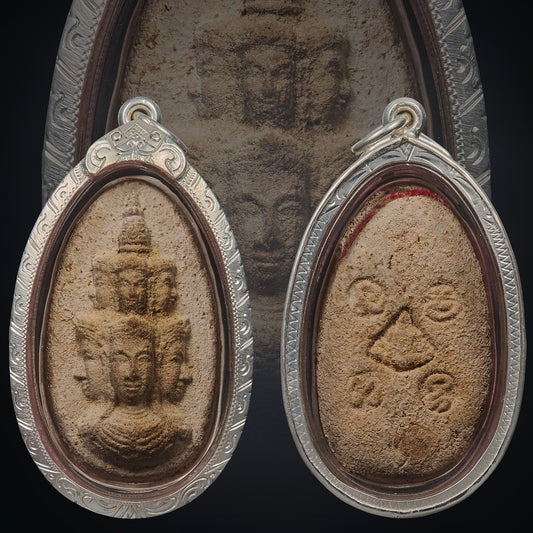 Wat Mahathat 2548